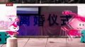 “离婚仪式”上演现实版 黑痣恐慌引“就医潮”