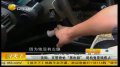 沈阳交警查处“黑出租” 司机竟是残疾人