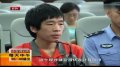 男孩制贩木马病毒 高考生自毁前程