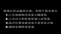 青蛙巨作运输船高台狙击打法教学