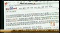 消费者网上寻医靠推测 小心“网医”误诊