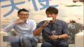 吴尊否认结婚 飞轮海解散全因其“恋家”