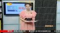 广州一酒店电梯从8楼急坠 致3人受伤