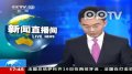 马尔代夫刑事法庭首席法官被军方逮捕（新闻背景）