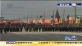 普京就职前夕 反对派游行者与警方冲突