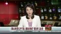狠心妈玩“真人撞击测试” 急刹车害3岁孩子头受重击