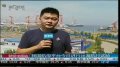 中国首艘航母“瓦良格”号8月10日出海航行试验