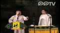 《醋点灯》