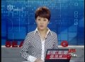 河北石家庄男子入室行窃 写下留言恐吓房东