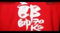 东珈crossfire史上的一个神话2011WCG东珈经典瞬间全纪录