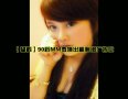 90后MM微博2千元出租美胸