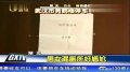 湖北男女混厕所好尴尬