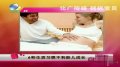 6种生活习惯不利胎儿成长