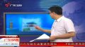 河南各地靠“超限站”安置收费站人员 工资来源于罚款