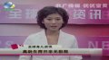 高龄生育并非无极限