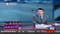 “梅花三弄”多曲折 8日跟江苏说再见
