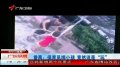 广州番禺:保育员绑小孩 竟然说是“玩”