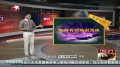 如何有效防避雷电 室外室内保安全