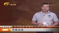 刀枪不入不是梦 防弹皮肤即将问世
