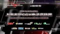 CFS超级联赛8强东珈精鹰网络队长采访