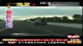 玩命!司机高速路上耍杂技