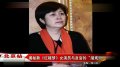 《新红楼》“潜规则”揭秘 女演员与官员有染