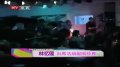 林忆莲出席活动献唱经典