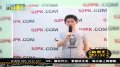 《开火》第24期