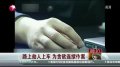 浙江台州一犯罪团伙落网 为贪欲连续作案多起