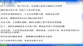 教学AK点射的好处以及练习方法