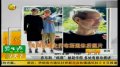 乔布斯“病照”被疑作假 多处有修改痕迹