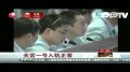 天宫一号入轨正常发射成功