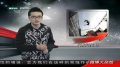 体育娱乐互动情报0321