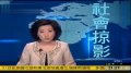 温州动车事故19名死者家属已签订赔偿协议