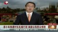 吸毒男子乱棒打死小狗 画面公布民众愤怒