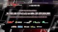 CFS超级联赛8强AG迅游广西分队战队采访
