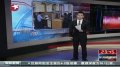 中美警方摧毁全球最大中文色情网站联盟