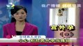 小心别把宫外孕误当痛经