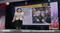 英失恋博物馆开张 展品代表不同心情