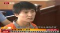 北京三人非法买卖人体器官 主犯曾任军医
