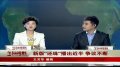 新“还珠”播出近半 网友疯狂恶搞