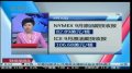 纽约金价10日盘中突破每盎司1800美元