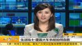 生活小贴士：遭遇火车事故如何自救