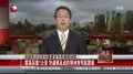 美弗吉尼亚州发生5.9级地震 尚无人员伤亡