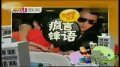 刘涛低调住普通宾馆 猛男保镖贴身护送