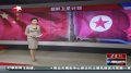 IAWA：受邀访问朝鲜正在讨论细节