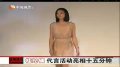 势头猛 桂纶镁电影广告接不完