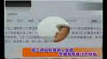 周立波贴“妩媚照” 芙蓉姐姐建议“妖娆些”