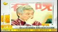 赵本山已接受春晚邀请 宋丹丹有望回归