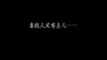 《无底洞》首发喜剧版预告 沙溢幽默疯癫犯桃花